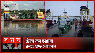 ফেরি চালুতে দুর্ভোগের অবসান ৬ ইউনিয়নের বাসিন্দাদের  Sunamganj  Ferry  Somoy TV [upl. by Kcirtap]