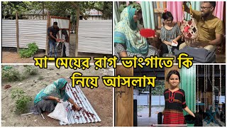 সাবিনাকে হাসাতে কতো কষ্ট করতে হলো  মেয়ের আনন্দ দেখে মন ভরে গেলো  PETE KHUDA [upl. by Ecniv]