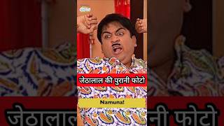 जेठालाल पुराने Episode में कैसे दिखाई देते थे [upl. by Aielam]