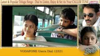 Vaishali Songs With Lyrics  Kurivippina Song [upl. by William]