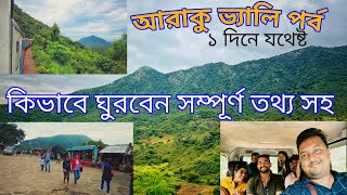 Araku Valley Tour Vizag  Complete Tour Plan Of Araku Valley  Borra Caves  Araku Sightseeing [upl. by Assehc]