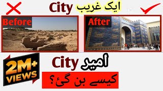 How Poor city became Rich  Richest Man in Babylon  Part  2 [upl. by Orr]