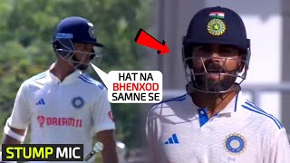 Stump Mic 🎤 Yashasvi Jaiswal started abusing West Indies player then Virat Kohli came in Ind vs WI [upl. by Nader]