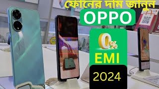 Oppo mobile price in Bangladesh 2024  January 2024  all oppo phone updated price in Bangladesh [upl. by Eirrac722]