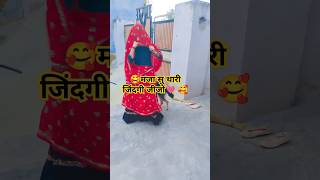 tone to happy diwali mhari Jan mja su thari jindgi jijoहैप्पी दिवाली म्हारी जान shortdancevideo [upl. by Trab570]