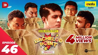 Bachelor Point  Season 2  EPISODE 46  Kajal Arefin Ome  Dhruba Tv Drama Serial [upl. by Acinahs734]