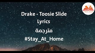 Drake  Toosie Slide Lyrics مترجمة [upl. by Idalia]