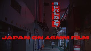 Japan on 16mm Film  Shot on Bolex [upl. by Selwin]