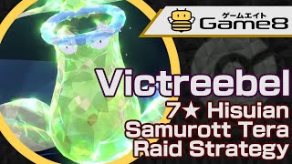 Grass Tera Victreebel Solo Build for 7Star Hisuian Samurott Raid【Pokemon Scarlet and Violet SV】 [upl. by Ahseit]