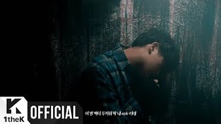 MV VINXEN빈첸  Smoke연기 Feat Jung In정인 Prod BOYCOLD Live [upl. by Atibat]