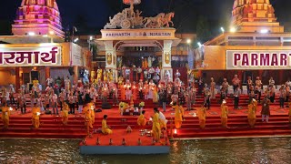 Ganga Aarti Rishikesh [upl. by Nolyaw]