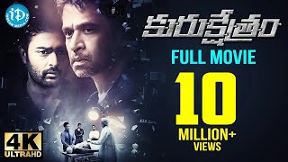 Latest Telugu Full Movie  Kurukshetram 4K ULTRA HD Movie  Arjun  Prasanna  iDream Movies [upl. by Robena]