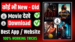 Best Movie App  Best Movie Download App  How To Download Movies  Movie Download Website  2024 [upl. by Hercules]