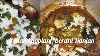 Afghan Eggplant recipe  Borani Banjan Recipe  Baingan Recipe [upl. by Ariada]