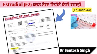 How to Read ESTRADIOL E2 TEST Report Estrogen Blood Test Episode 44 Dr Santosh Singh [upl. by Etteb]