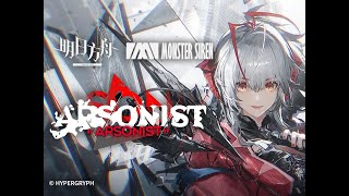 《 Arknights 》 OST  Arsonist  Wišadel  Absolved Will Be The Seeker Theme [upl. by Aznerol]