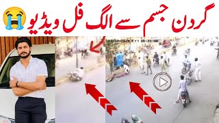 Gardan Jisam Sy Juda  Asif Ashfaq door accident first video  Haris TV [upl. by Chansoo]