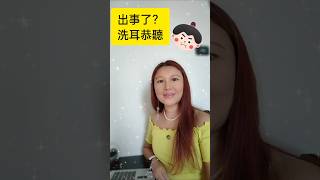 意大利语義大利語 意大利语学习 心靈雞湯心灵鸡汤 常用词汇常用詞彙 意大利语 義大利語 italiano italian イタリア語 小语种 中文 洗耳恭聽 義大利語是怎麼說呢 [upl. by Wycoff]