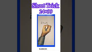 quotMultiply 24 x 99 in Seconds Easy Math Trick Revealedquot multiplicationshortsfeed IQBraing786 [upl. by Adnol]