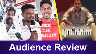 Ratsasan Movie Public Opinion  Vishnu Vishal  Amala Paul  ராட்சசன் FDFS Review [upl. by Maridel]