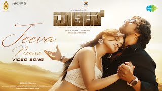 Jeeva Neene  Video Song  Martin  Dhruva Sarja Vaibhavi S  A P Arjun  Mani Sharma  Sonu Nigam [upl. by Bocoj581]