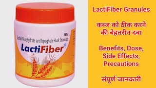 LactiFiber Granules  Medicine for Constipation  Benefits Dose Side Effects  MedPharma 24x7 [upl. by Georgeanna]