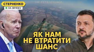 План завершення війни А якщо не спрацює Що можемо зробити вже [upl. by Lotte]