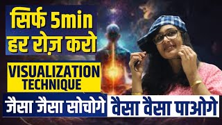 Manifest Anything in 5min Using Visualization Technique Law of Attraction Hindi [upl. by Boigie]