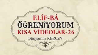 ELİFBA ÖĞRENİYORUM 26DERS KISA VİDEO Bünyamin KERÇİN [upl. by Nnorahs]