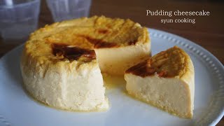 材料3つ 簡単混ぜるだけ！プッチンプリンチーズケーキ作り方 Pudding cheesecake 푸딩 치즈 케이크 [upl. by Annayak]