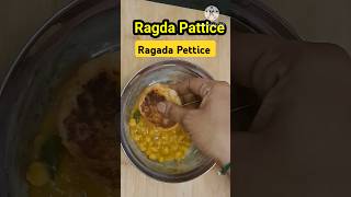 Mumbai street food ragada Pettice recipe shorts viralvideo trending mumbaistreetfood explore y [upl. by Hannahc]