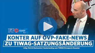 TIWAGSatzungsänderung eine ÖVPIdee Die Wahrheit  Patrick Haslwanter  TIWAGSonderlandtag 24 [upl. by Nosnah]