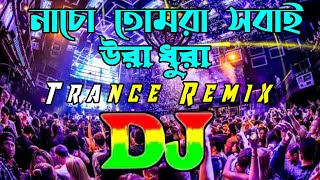 DJ Biplob Roy Nacho Tumra Sobai Ura Dura  Trance Remix Tiktok Viral Orginal Song [upl. by Faso486]