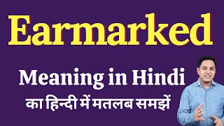 Earmarked meaning in Hindi  Earmarked ka kya matlab hota hai  Spoken English Class [upl. by Attenyt414]