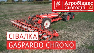 Причіпна високошвидкісна сівалка точного висіву GASPARDO CHRONO 812816 [upl. by Barna601]