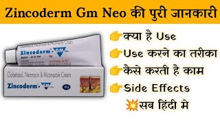 zincoderm gm neo cream uses  price  composition  dose  side effects  review  in hindi [upl. by Eiffub]