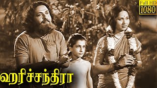 Harischandra Full Movie HD  Chinnappa  Kannamba  Krishnan  Mathuram [upl. by Namyaw408]