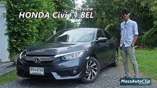 Honda Civic 18EL 2016 สวยงาม มีความนุ่ม อัตราเร่งดี ความพรีเมี่ยมก็มา Review Full HD [upl. by Faith132]