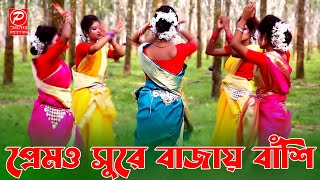 প্রেমও সুরে বাজায় বাঁশি রাধিকার লাগীয়া  শিল্পীঃ জেবেল রেজা  সিলেটি ধামাইল গান  Sylheti Dhamail [upl. by Halak99]