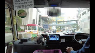 50號小巴往聯合醫院 minibus to United Christian Hospital [upl. by Main]