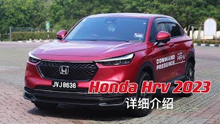 Hrv v 详细介绍，供应量陆续恢复了！！ [upl. by Rebane]