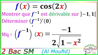 Dérivée de la Fonction Réciproque  Dérivabilité  2 Bac SM  Exercice 5 [upl. by Drusie438]