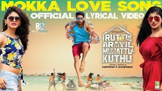 Iruttu Araiyil Murattu Kuththu  Mokka Love Song  Official Lyric Video  Gautham Karthik  Santhosh [upl. by Errehs]