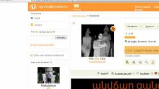 Change the way of displaying your name on odnoklassnikiru [upl. by Vigen]