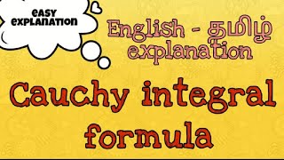 Cauchy integral formula in tamil explanation  Complex analysis [upl. by Ahkihs]