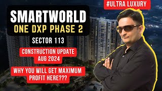 SMARTWORLD ONE DXP SECTOR 113 DWARKA EXPRESSWAY CONSTRUCTION UPDATE 3 AND 4 BHK LUXURY APARTMENTS [upl. by Madison]