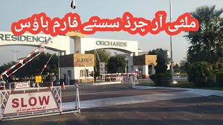 Multi Orchards and Residencia  Cheapest Farm House project Near Islamabad [upl. by Nylaras]