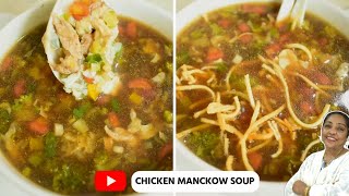 Chicken Manchow Soup Recipe Street Style Winter Special Manchow Soup  Hot amp Tasty Manchow Soup [upl. by Ardnu]