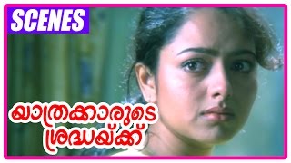 Yathrakarude Shraddhakku Malayalam Movie  Malayalam Movie  Soundarya  Accepts  Jayarams Love [upl. by Solana35]