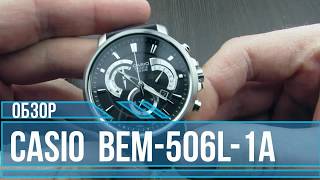 Casio BEM506L1A bem506l1avef [upl. by Vena]